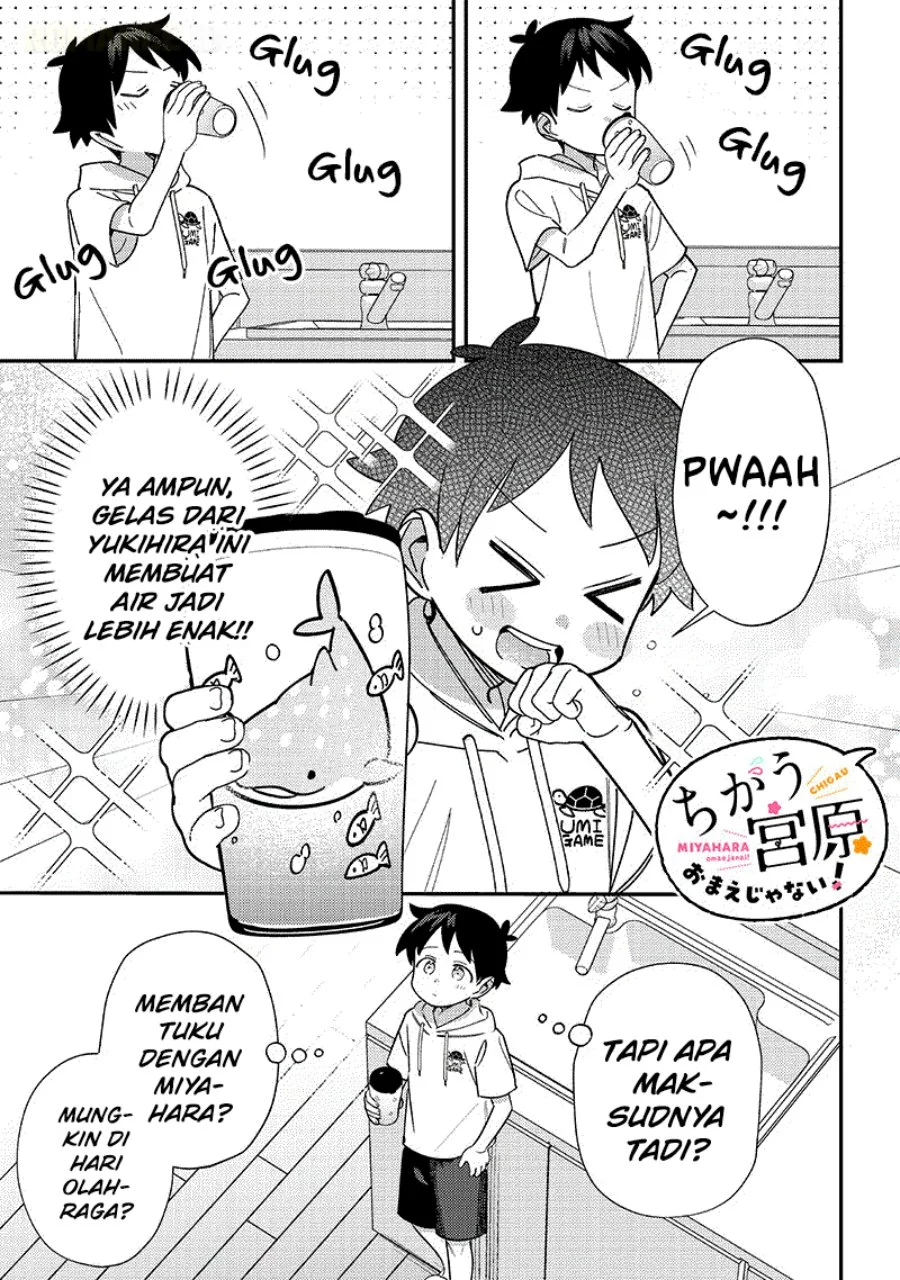 Chigau Miyahara Omae ja Nai! Chapter 43 - halaman 2