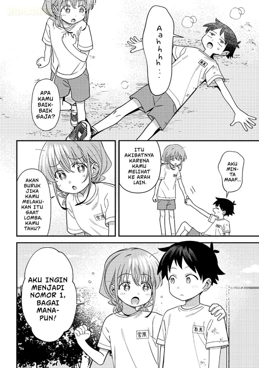 Chigau Miyahara Omae ja Nai! Chapter 44 - halaman 11