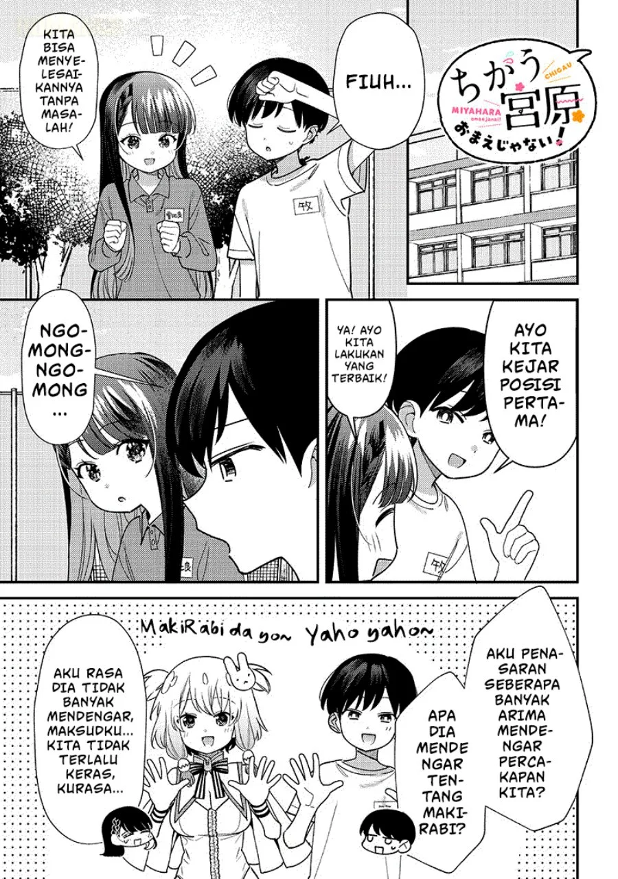 Chigau Miyahara Omae ja Nai! Chapter 44 - halaman 8