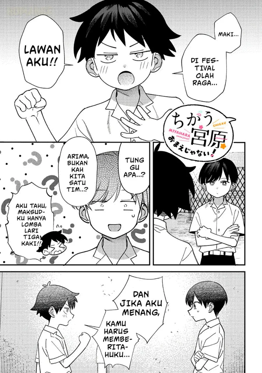 Chigau Miyahara Omae ja Nai! Chapter 45 - halaman 2