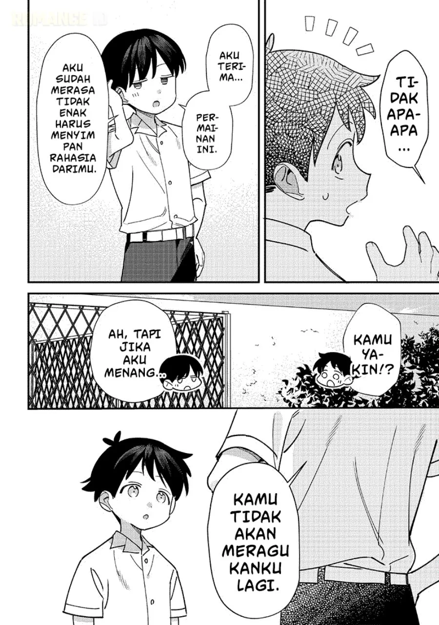 Chigau Miyahara Omae ja Nai! Chapter 45 - halaman 5