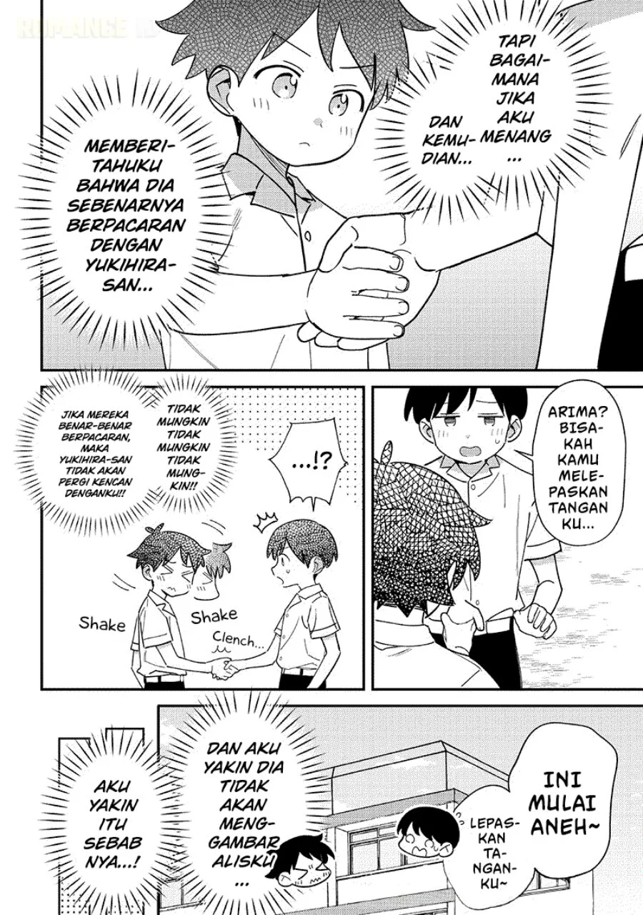 Chigau Miyahara Omae ja Nai! Chapter 45 - halaman 7