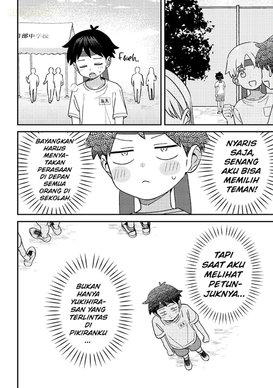 Chigau Miyahara Omae ja Nai! Chapter 47 - halaman 11