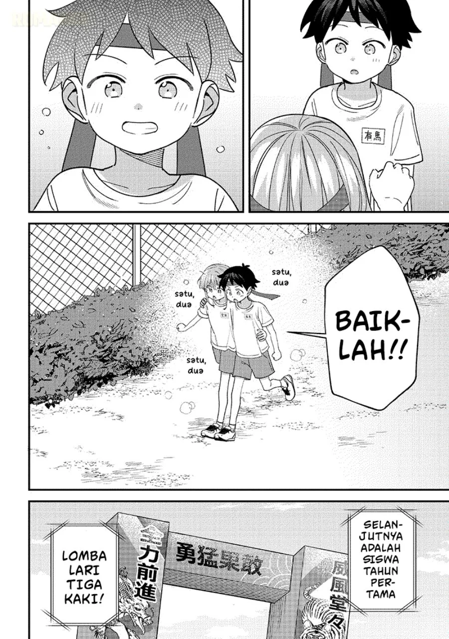 Chigau Miyahara Omae ja Nai! Chapter 47 - halaman 13