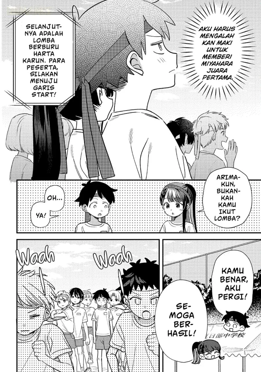 Chigau Miyahara Omae ja Nai! Chapter 47 - halaman 5