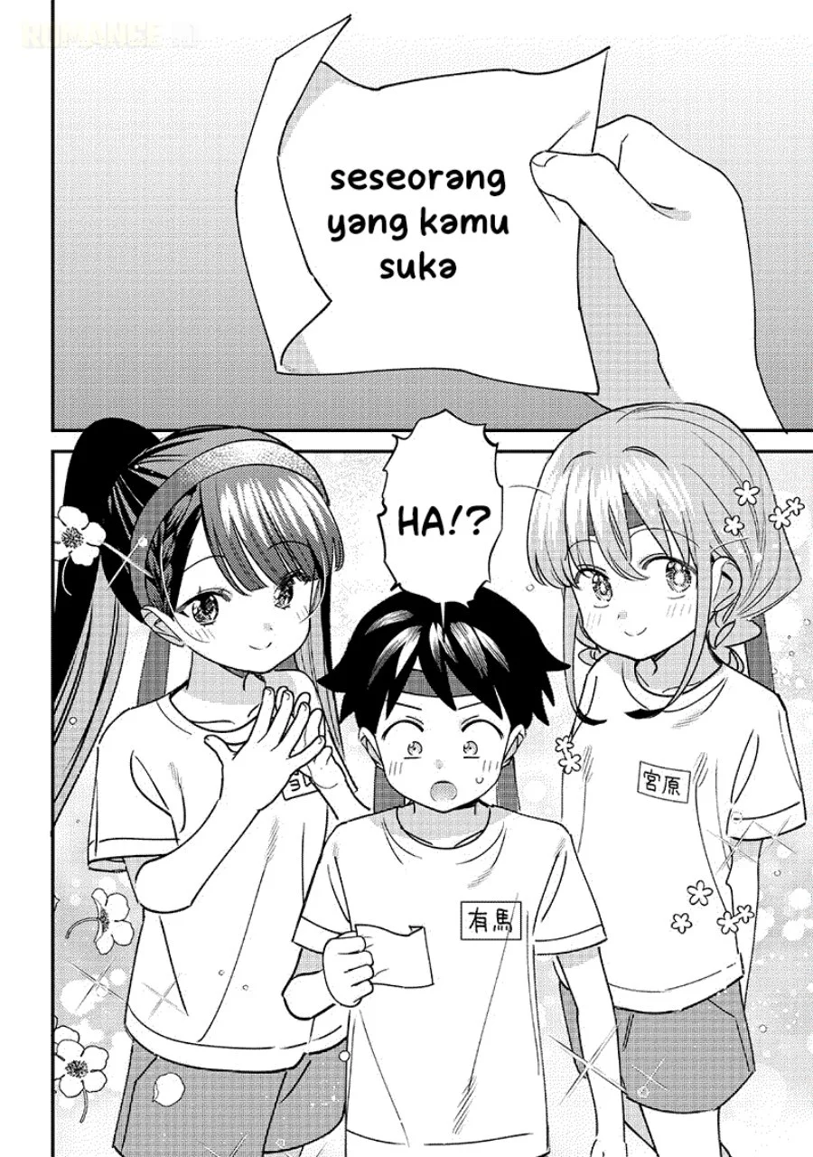 Chigau Miyahara Omae ja Nai! Chapter 47 - halaman 7