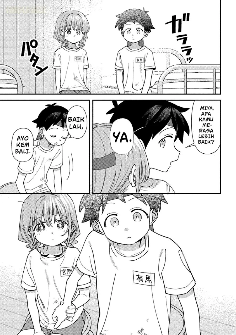 Chigau Miyahara Omae ja Nai! Chapter 48 - halaman 12