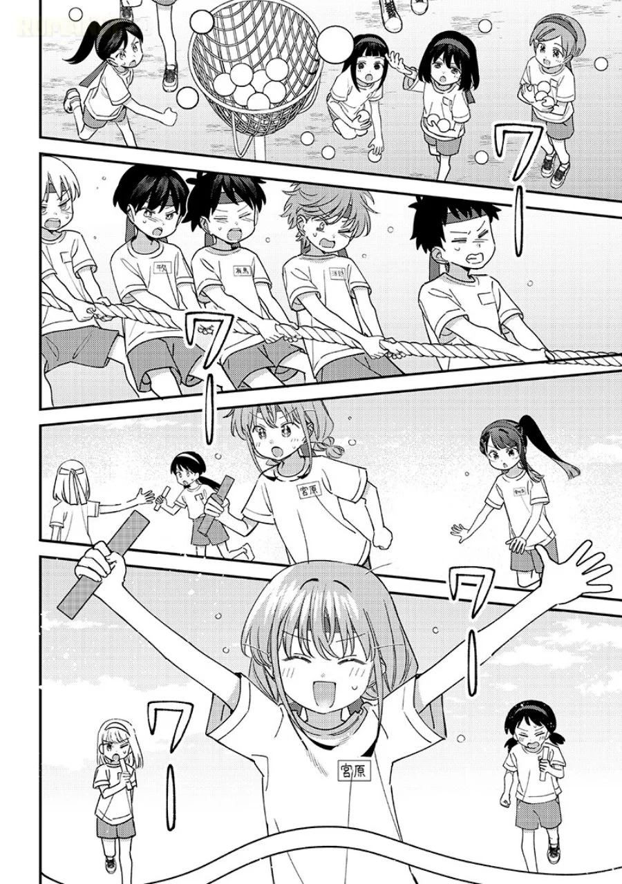 Chigau Miyahara Omae ja Nai! Chapter 49 - halaman 11