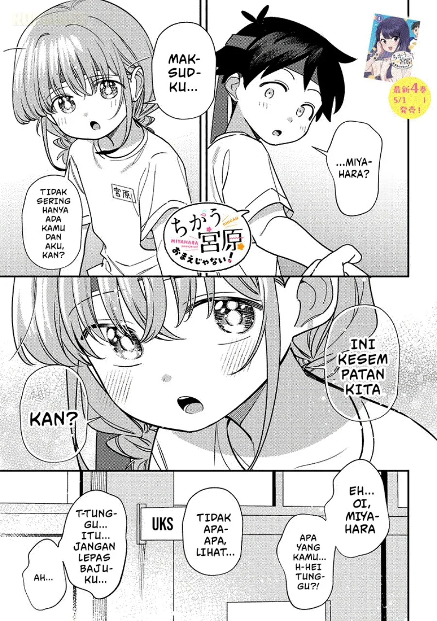 Chigau Miyahara Omae ja Nai! Chapter 49 - halaman 2