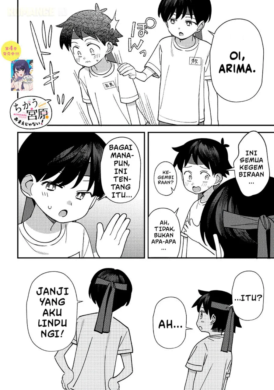 Chigau Miyahara Omae ja Nai! Chapter 49 - halaman 9