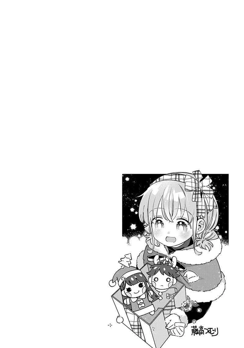 Chigau Miyahara Omae ja Nai! Chapter 5 - halaman 6