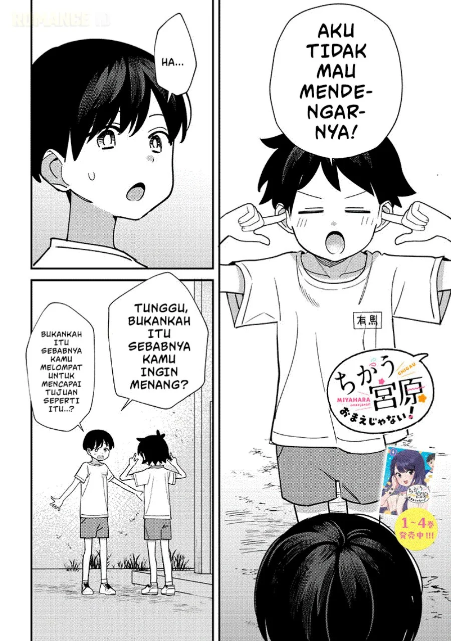 Chigau Miyahara Omae ja Nai! Chapter 50 - halaman 2