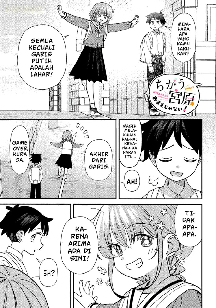 Chigau Miyahara Omae ja Nai! Chapter 51.5 - halaman 2