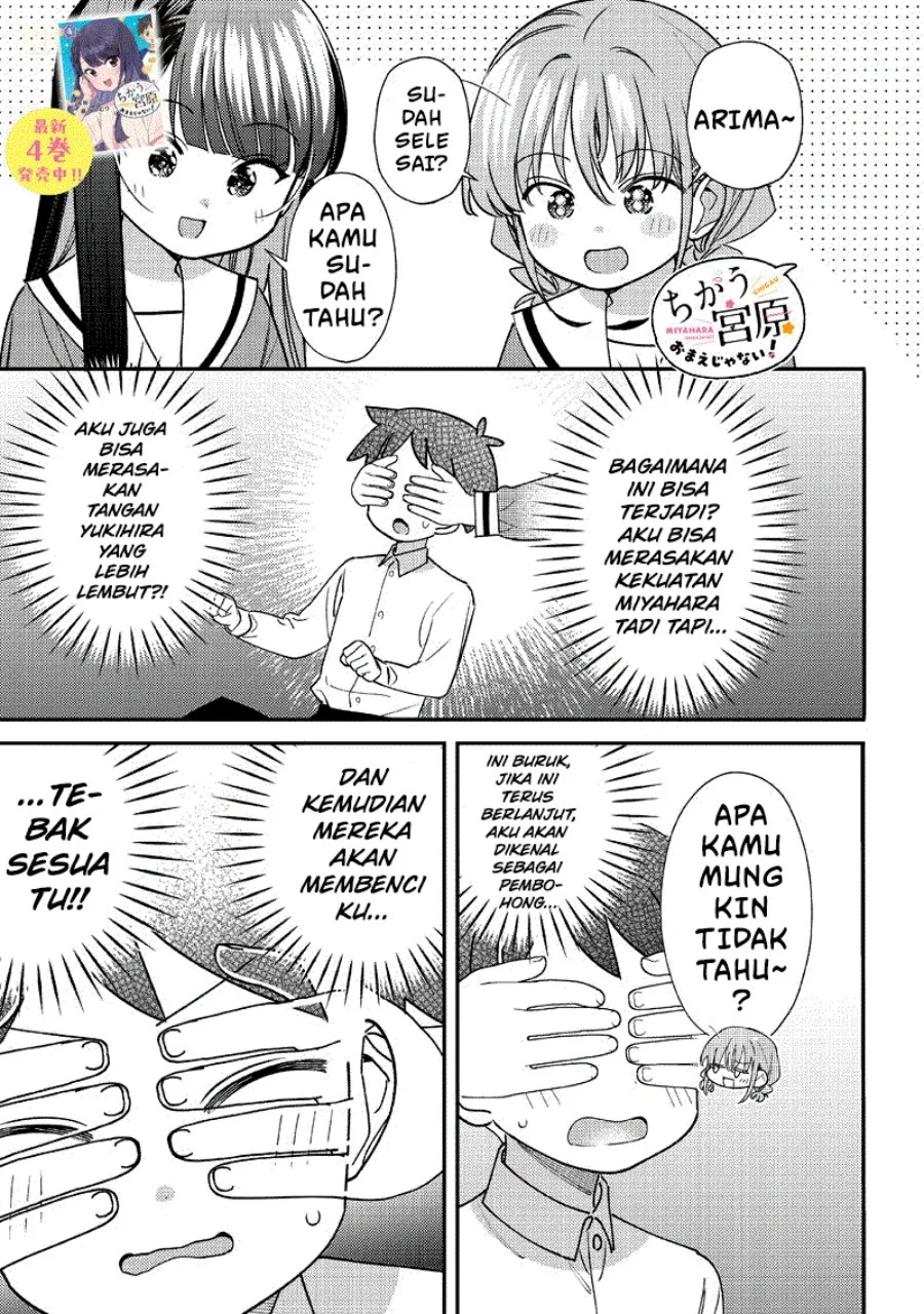 Chigau Miyahara Omae ja Nai! Chapter 51 - halaman 8