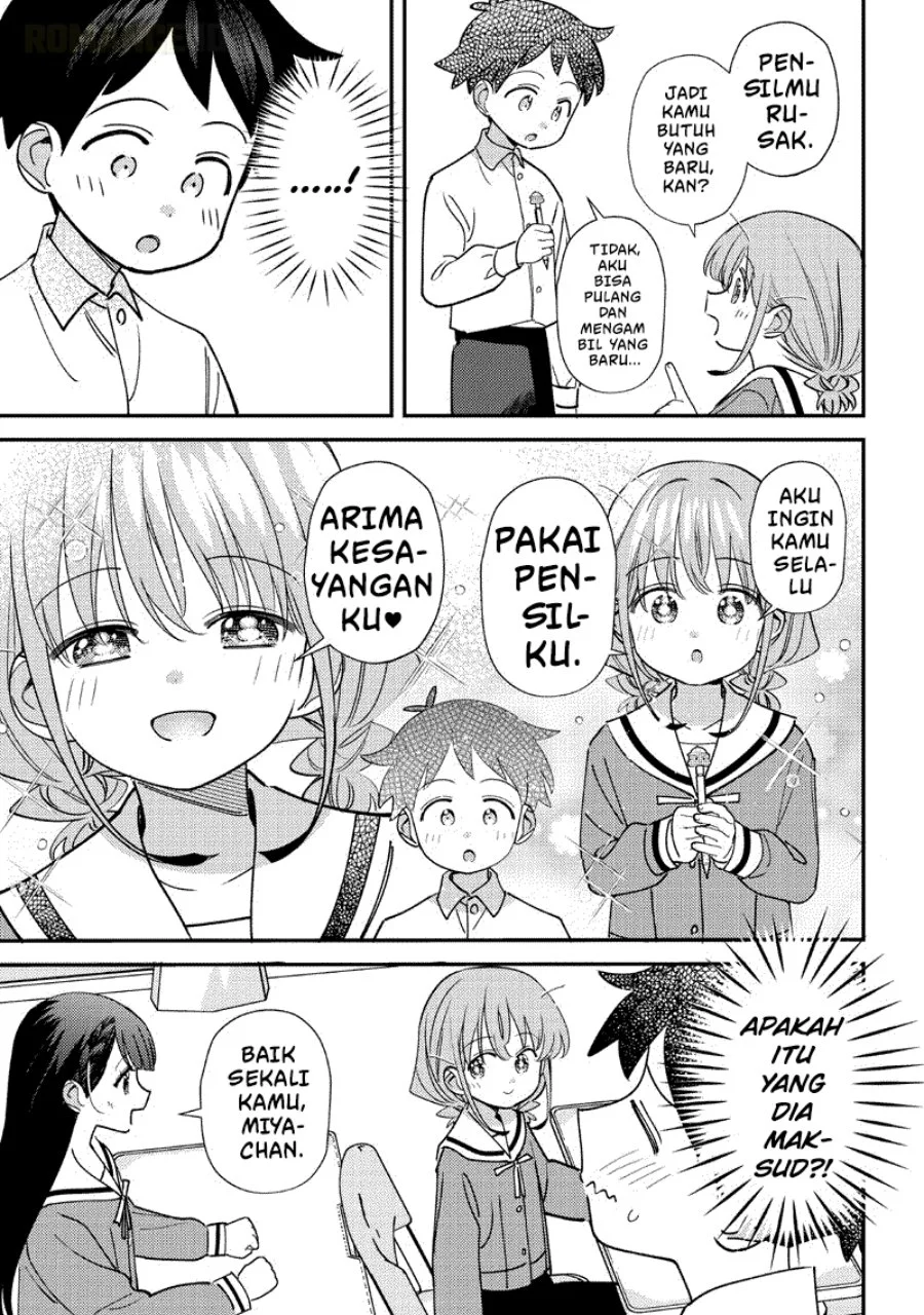 Chigau Miyahara Omae ja Nai! Chapter 52 - halaman 12