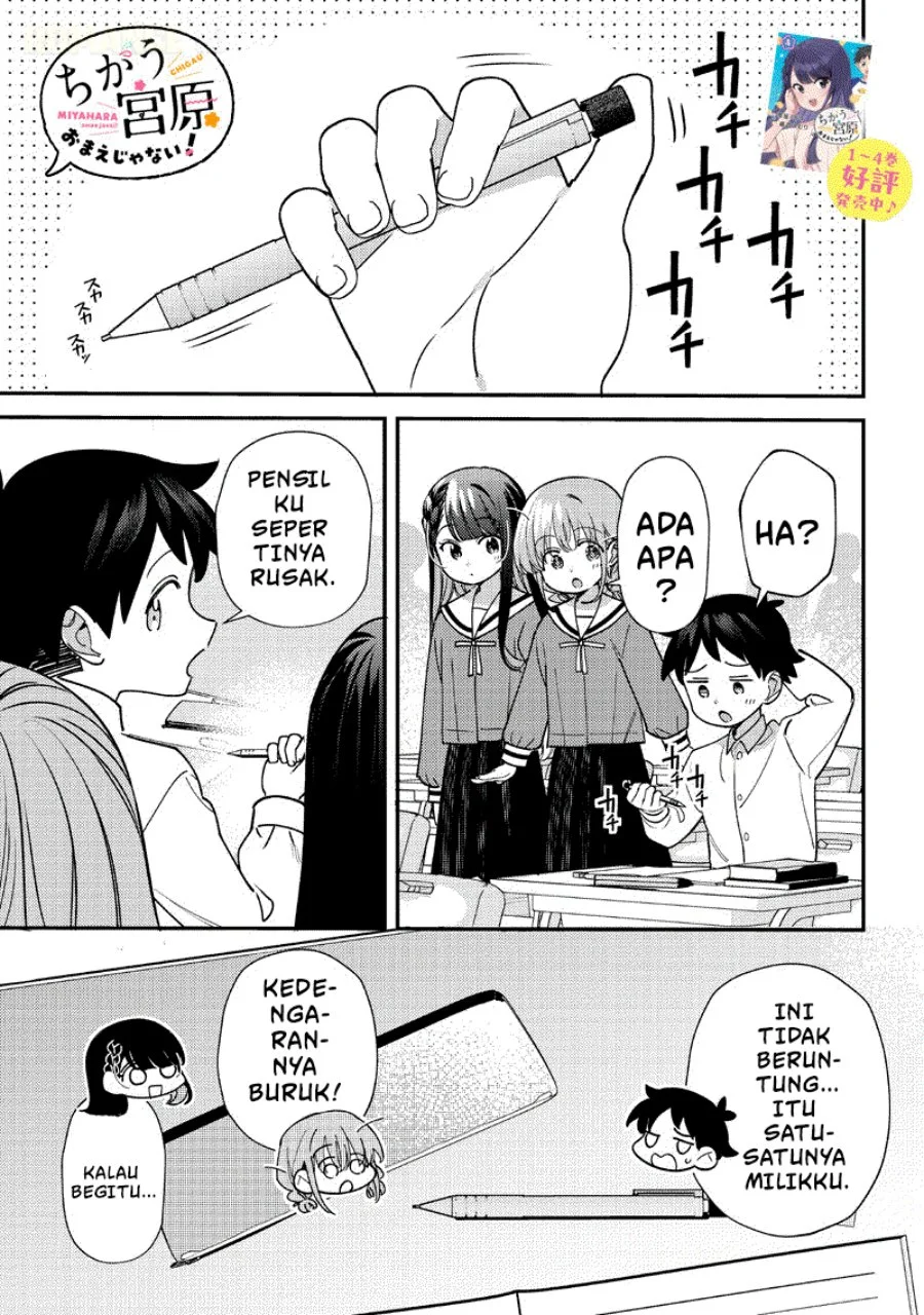 Chigau Miyahara Omae ja Nai! Chapter 52 - halaman 2