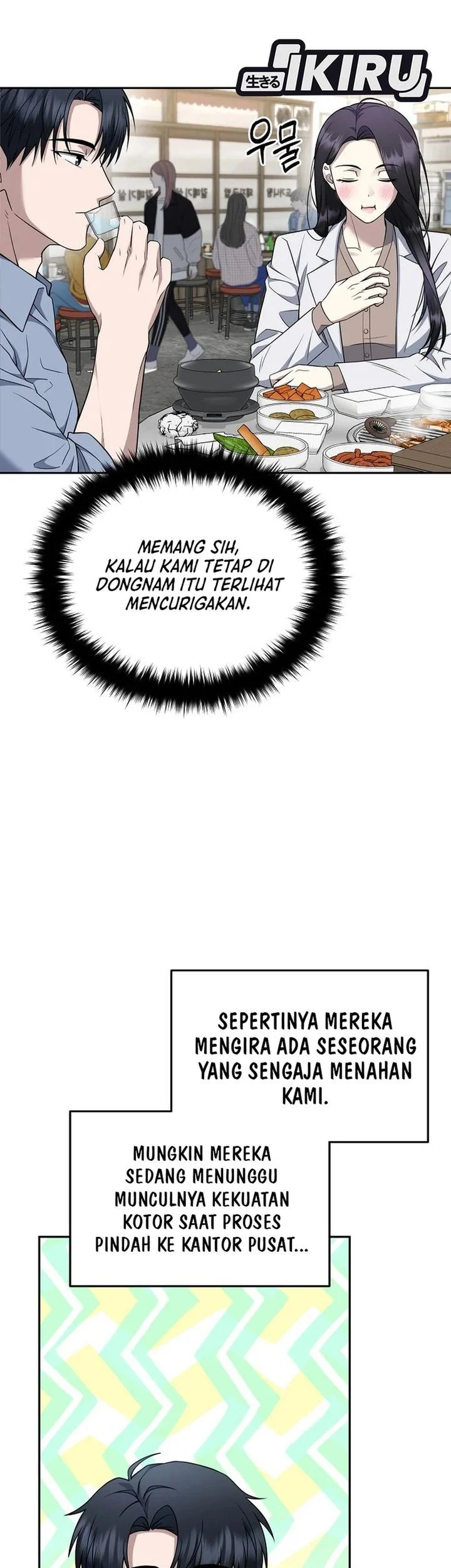Chigau Miyahara Omae ja Nai! Chapter 6 - halaman 7