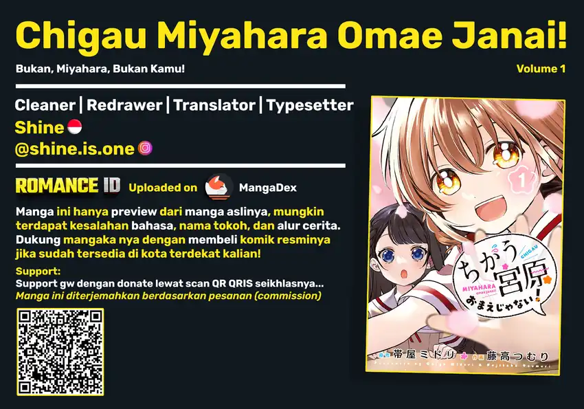Chigau Miyahara Omae ja Nai! Chapter 8.5 - halaman 1