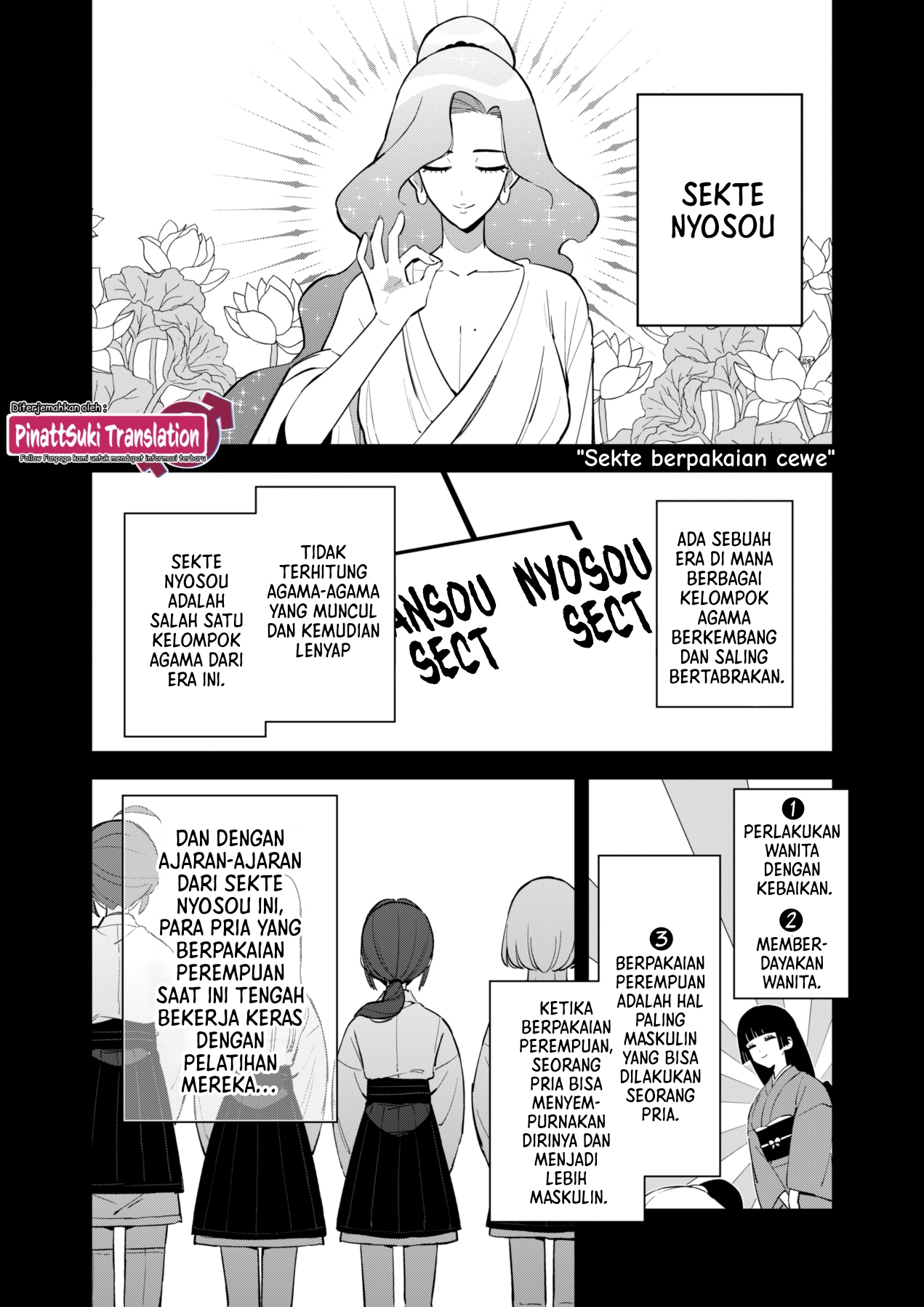 Chiharu-kun wa Josou wo Shitakunai! Chapter 1 - halaman 3