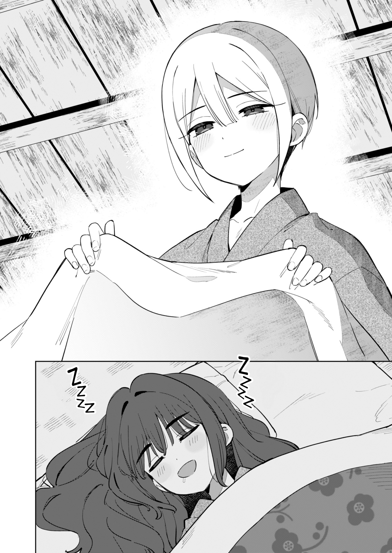 Chiharu-kun wa Josou wo Shitakunai! Chapter 4 - halaman 3