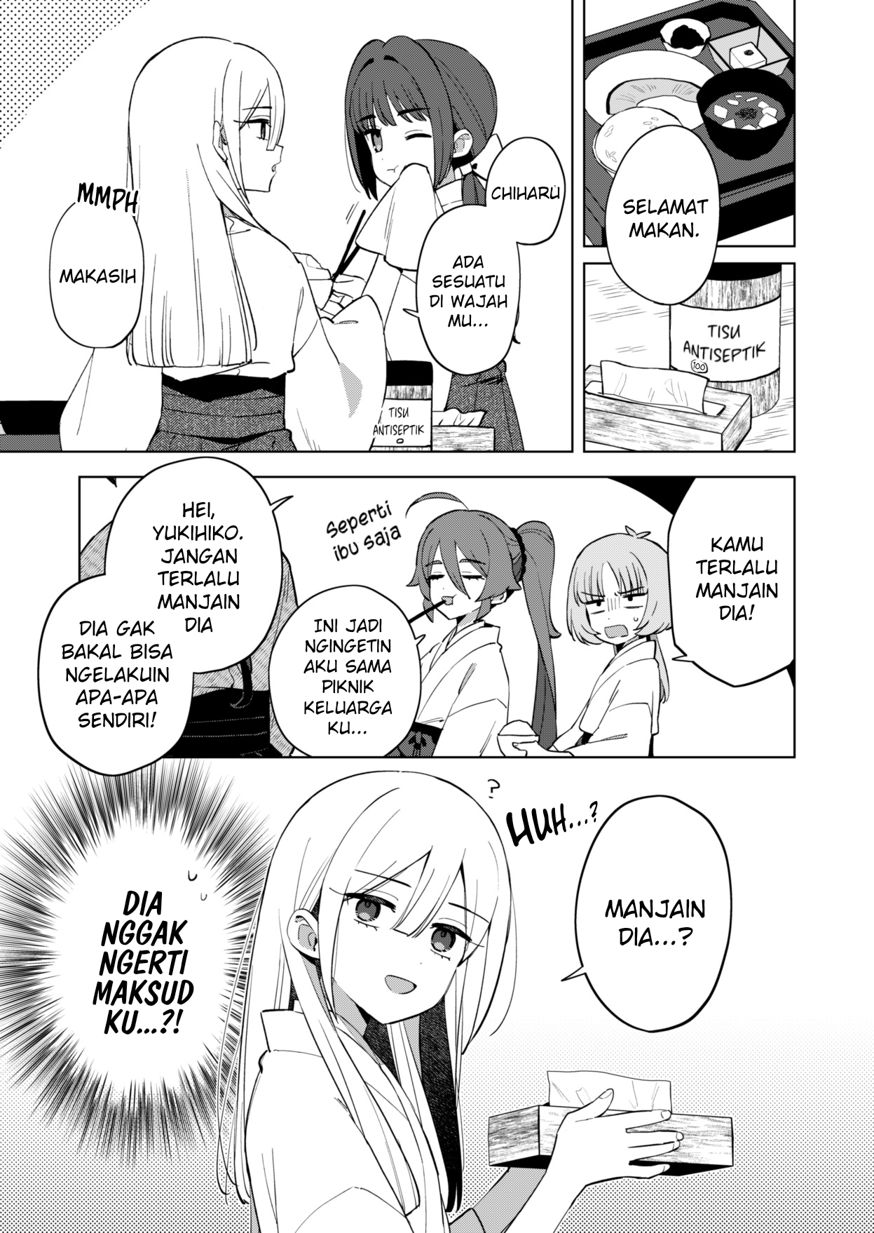 Chiharu-kun wa Josou wo Shitakunai! Chapter 4 - halaman 6