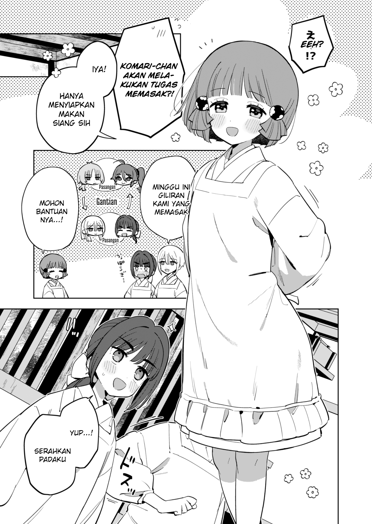 Chiharu-kun wa Josou wo Shitakunai! Chapter 5 - halaman 4