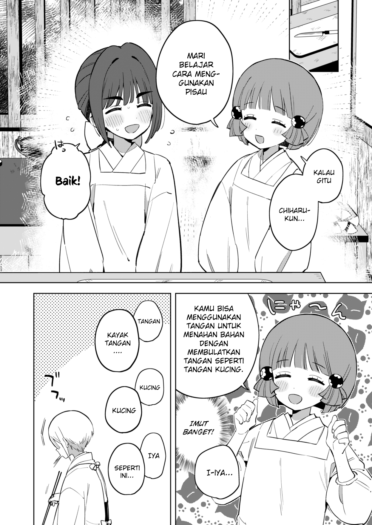 Chiharu-kun wa Josou wo Shitakunai! Chapter 5 - halaman 7