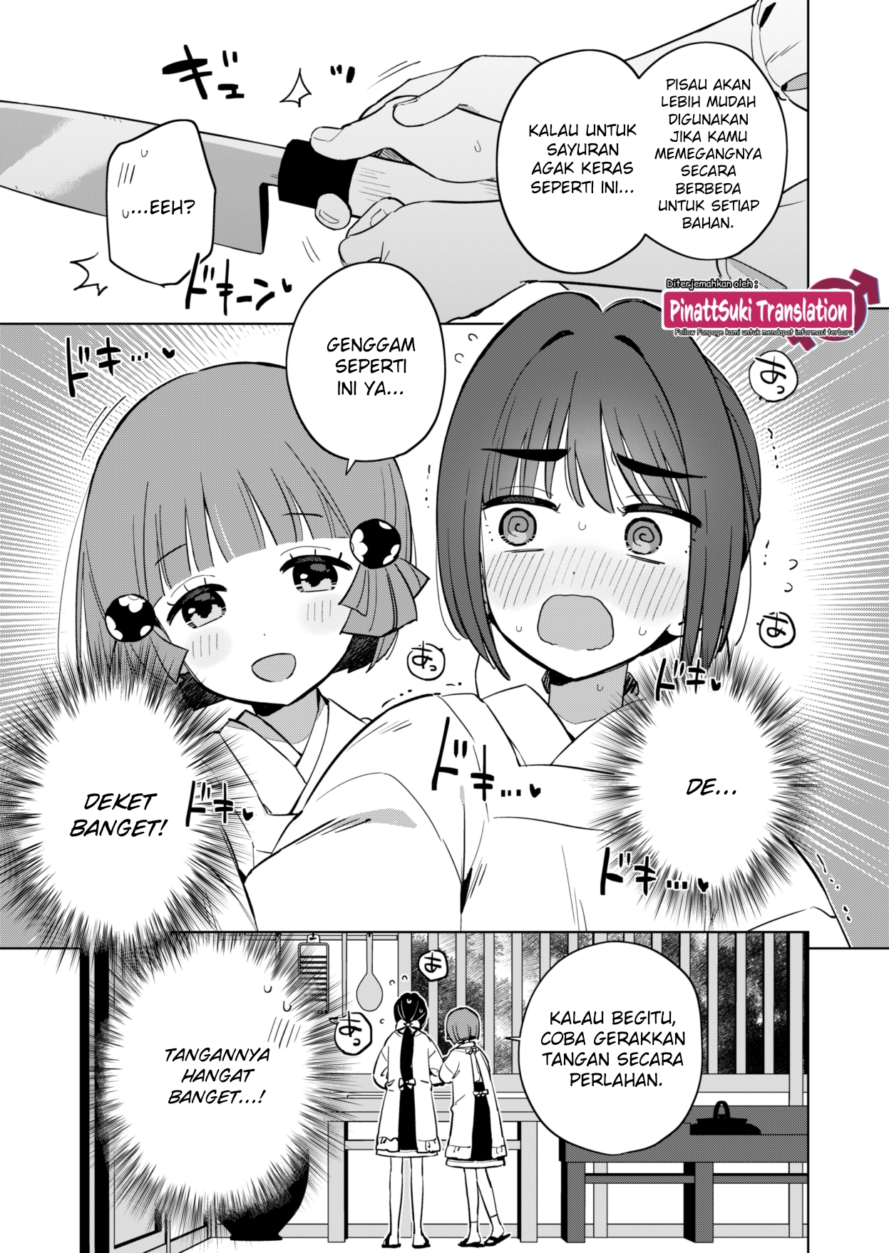 Chiharu-kun wa Josou wo Shitakunai! Chapter 5 - halaman 8