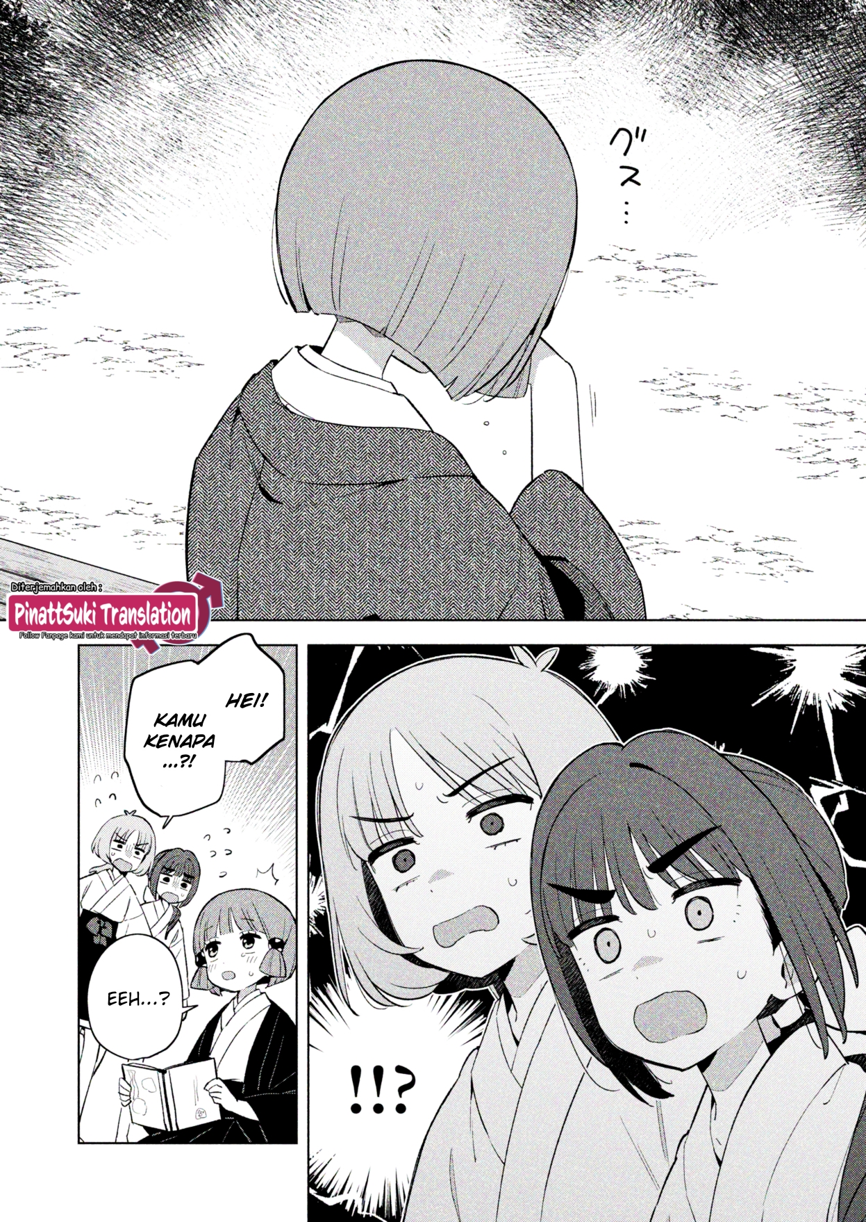 Chiharu-kun wa Josou wo Shitakunai! Chapter 7 - halaman 3