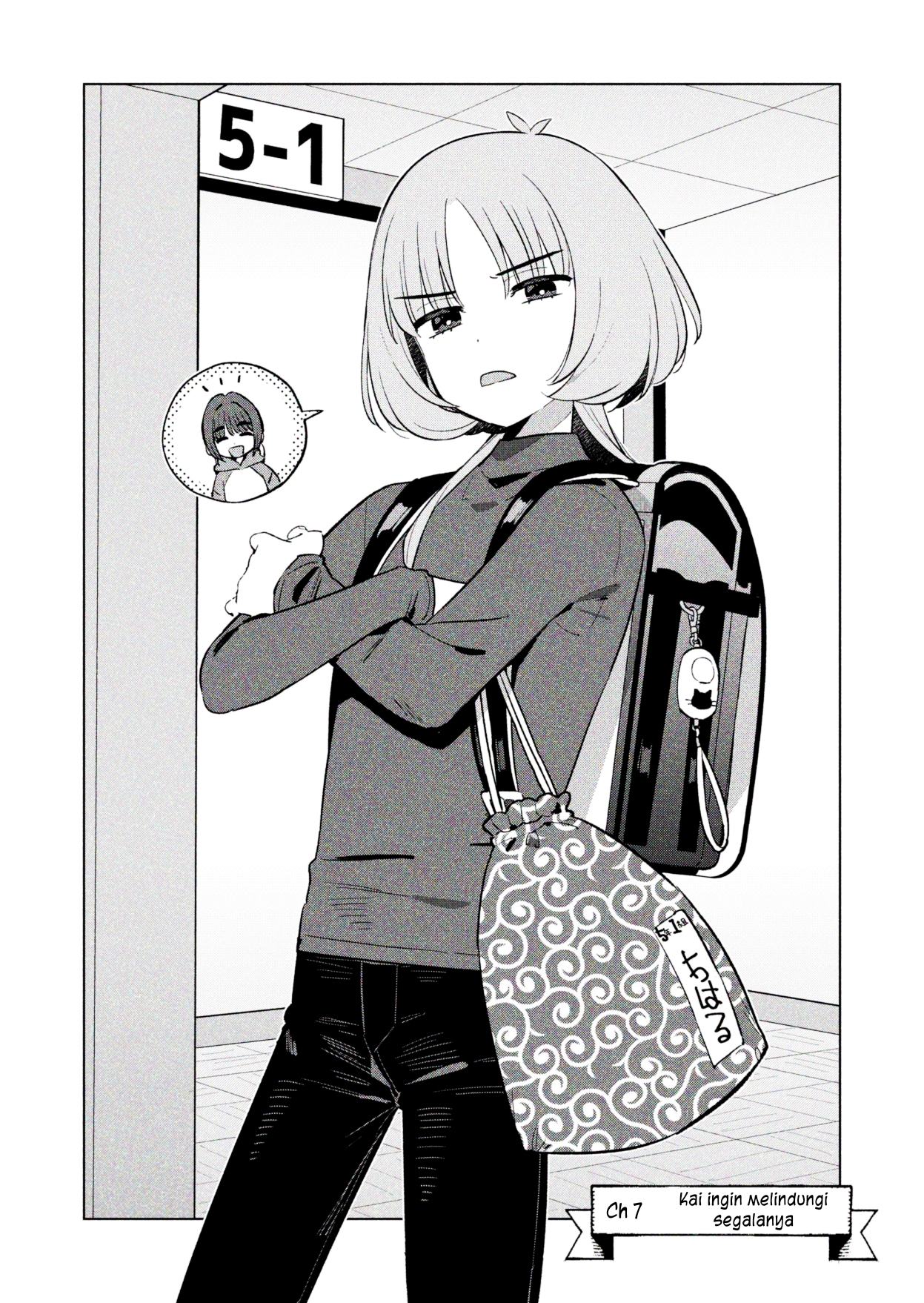 Chiharu-kun wa Josou wo Shitakunai! Chapter 7 - halaman 4