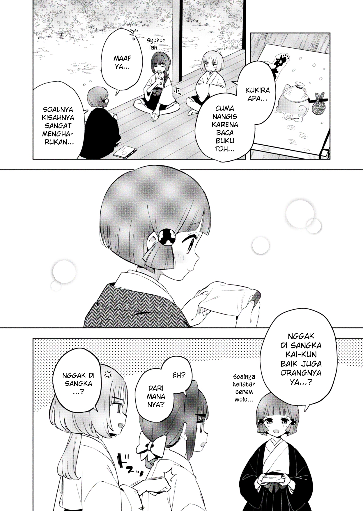 Chiharu-kun wa Josou wo Shitakunai! Chapter 7 - halaman 5