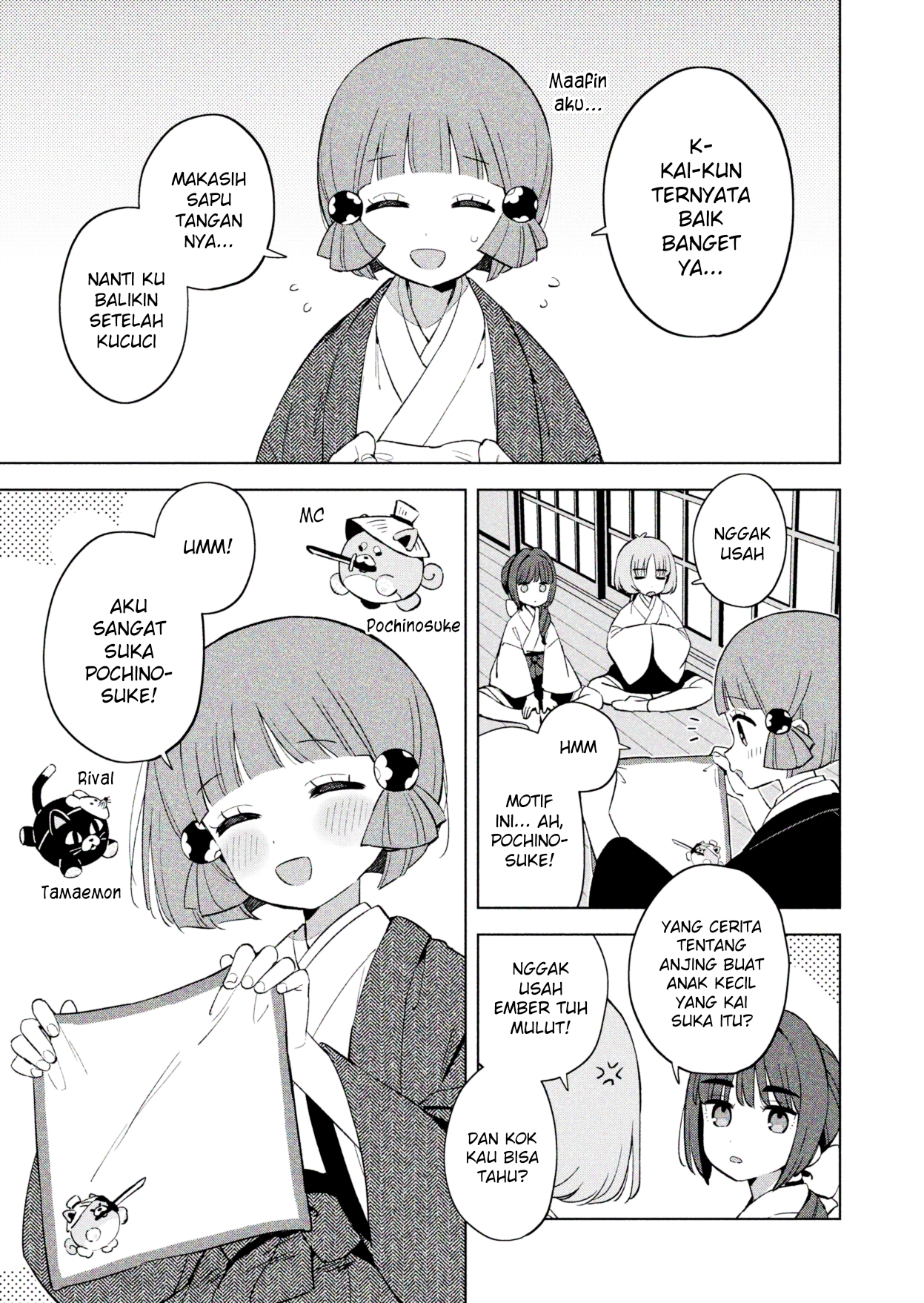 Chiharu-kun wa Josou wo Shitakunai! Chapter 7 - halaman 6