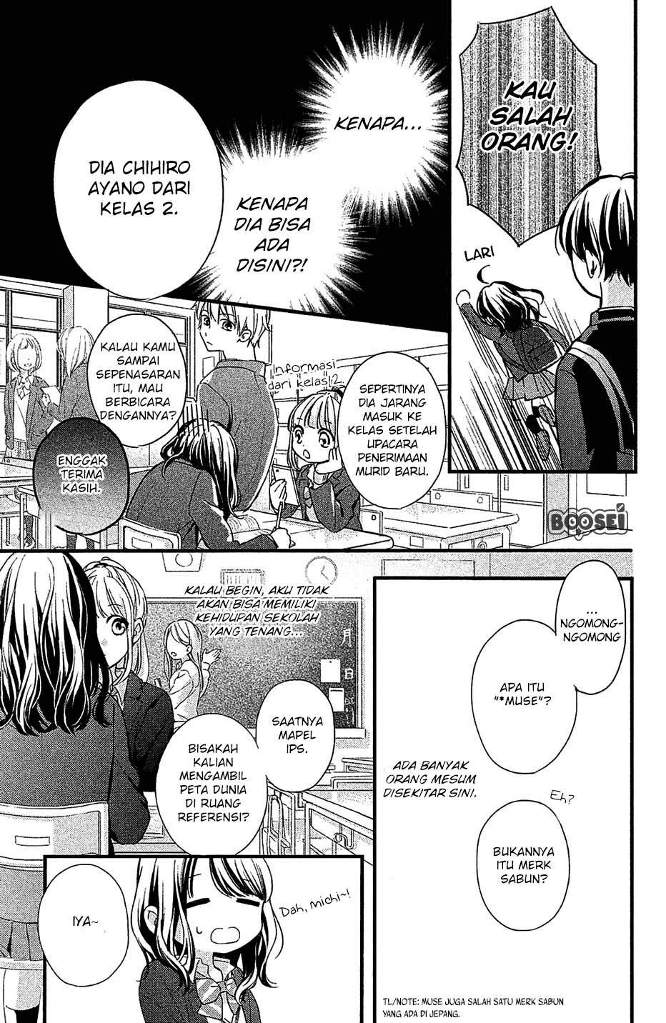 Chihiro-kun wa, Atashi Choudoku Chapter 1 - halaman 15
