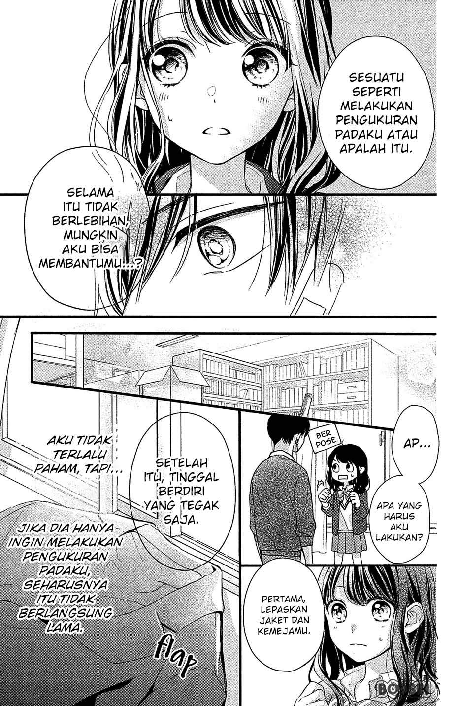 Chihiro-kun wa, Atashi Choudoku Chapter 1 - halaman 25