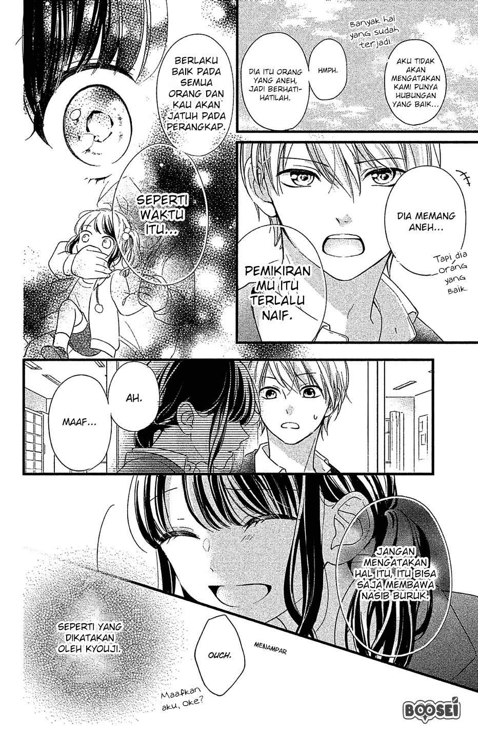 Chihiro-kun wa, Atashi Choudoku Chapter 1 - halaman 34