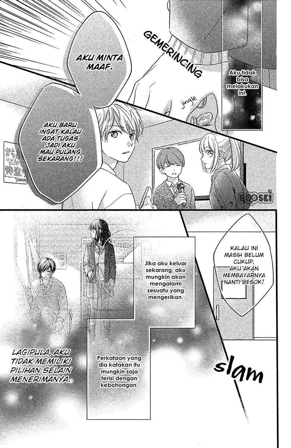 Chihiro-kun wa, Atashi Choudoku Chapter 1 - halaman 37