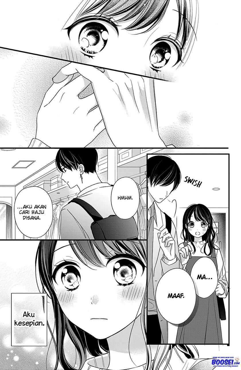 Chihiro-kun wa, Atashi Choudoku Chapter 11 - halaman 17