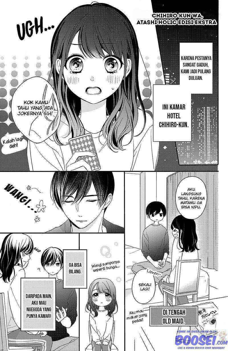 Chihiro-kun wa, Atashi Choudoku Chapter 12.5 - halaman 3