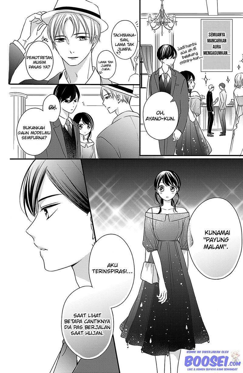 Chihiro-kun wa, Atashi Choudoku Chapter 12 - halaman 16