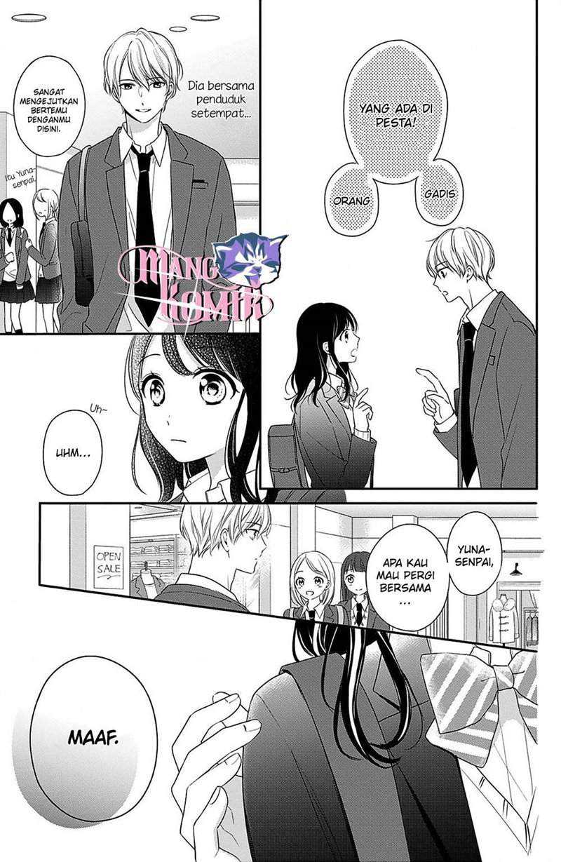 Chihiro-kun wa, Atashi Choudoku Chapter 13 - halaman 11