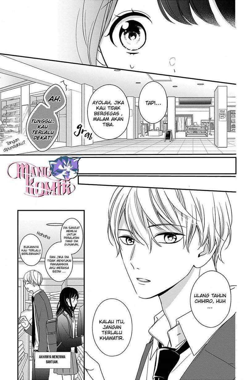 Chihiro-kun wa, Atashi Choudoku Chapter 13 - halaman 13