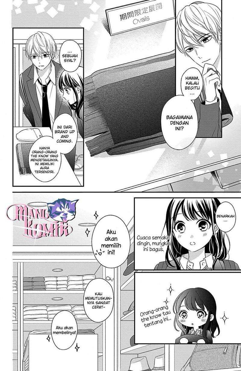 Chihiro-kun wa, Atashi Choudoku Chapter 13 - halaman 14