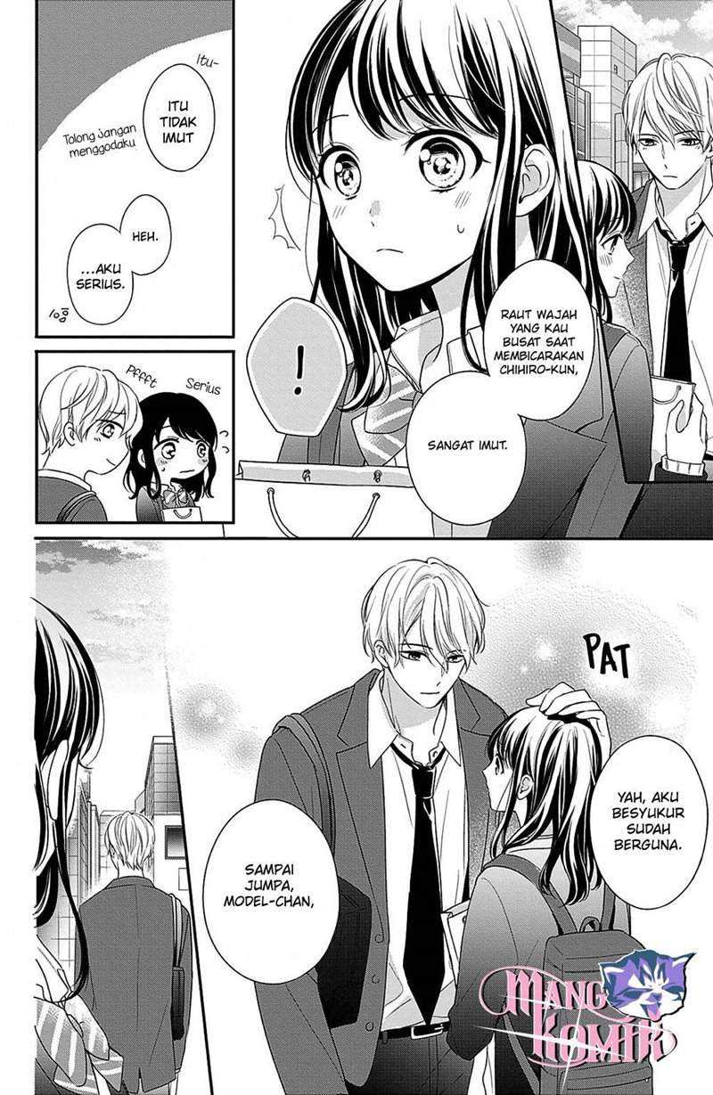 Chihiro-kun wa, Atashi Choudoku Chapter 13 - halaman 16