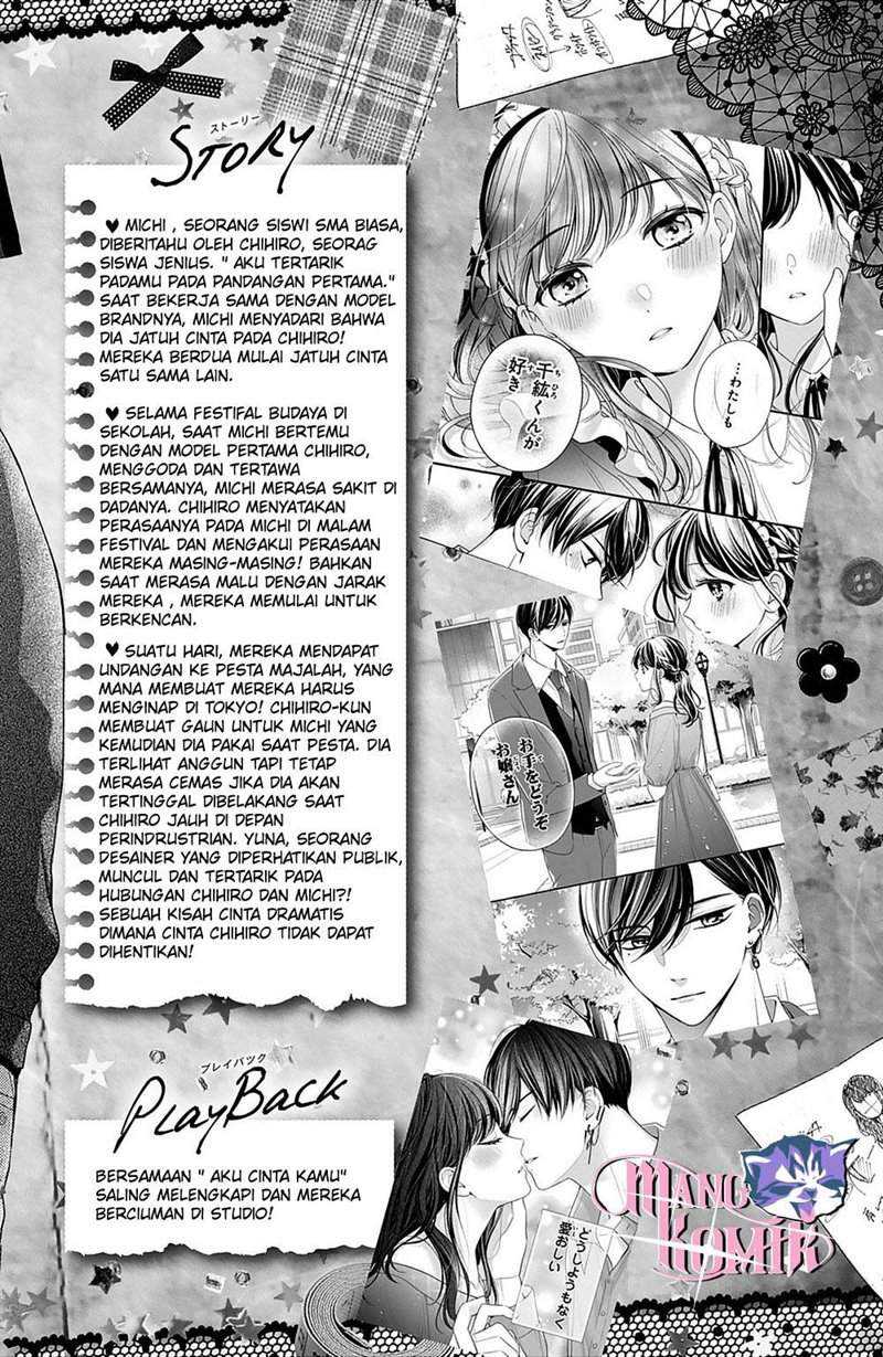 Chihiro-kun wa, Atashi Choudoku Chapter 13 - halaman 4