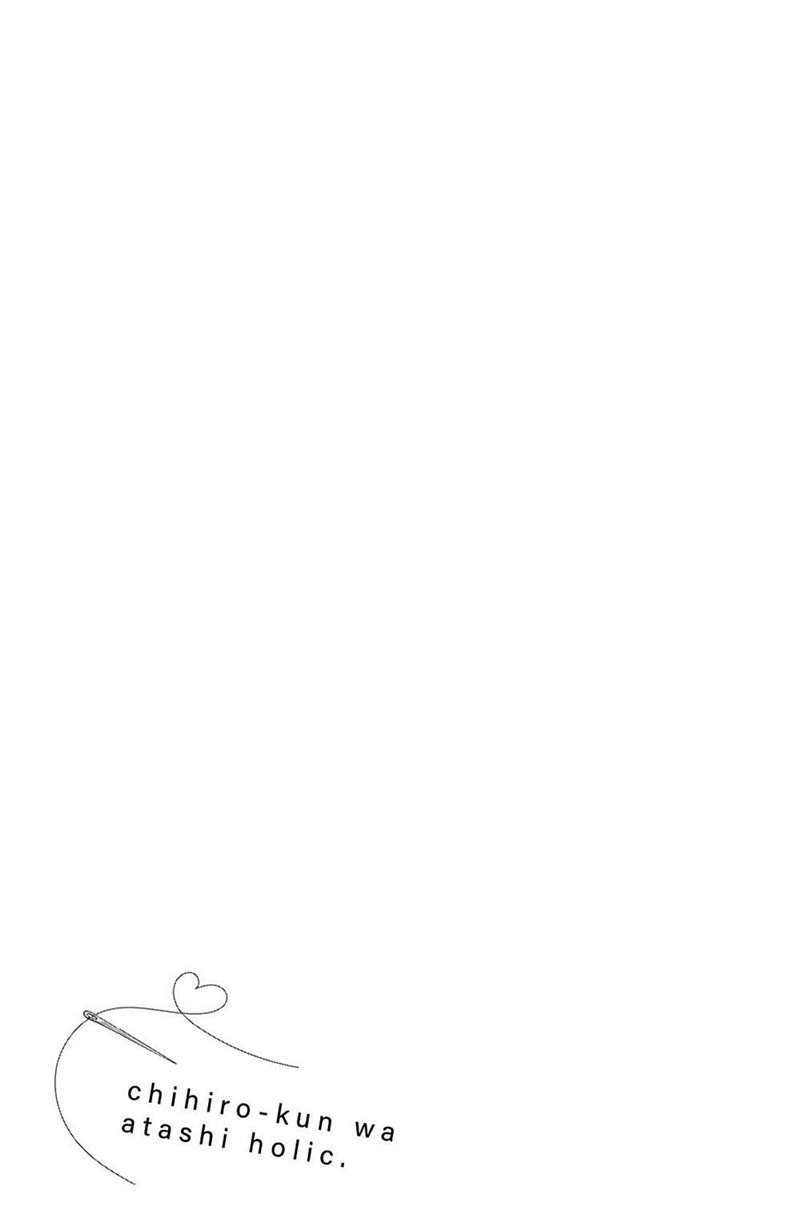 Chihiro-kun wa, Atashi Choudoku Chapter 13 - halaman 7