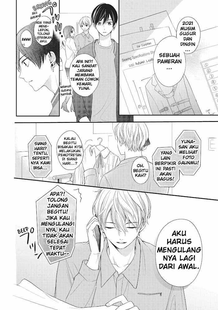 Chihiro-kun wa, Atashi Choudoku Chapter 14 - halaman 21