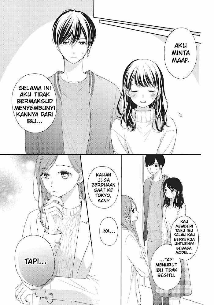 Chihiro-kun wa, Atashi Choudoku Chapter 14 - halaman 4
