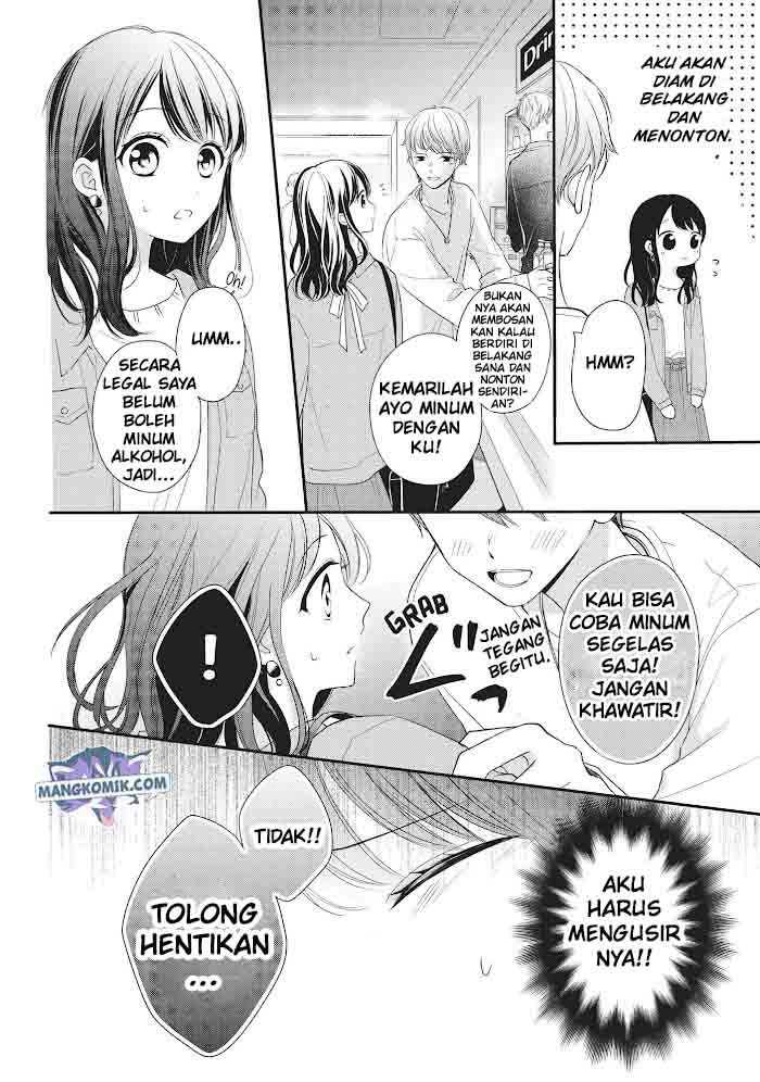 Chihiro-kun wa, Atashi Choudoku Chapter 15 - halaman 13
