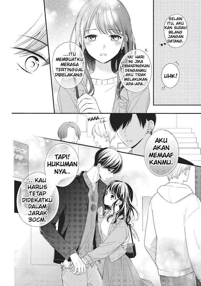 Chihiro-kun wa, Atashi Choudoku Chapter 15 - halaman 17