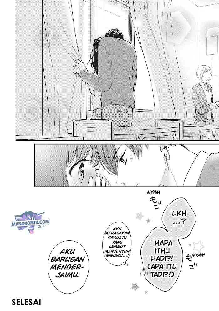 Chihiro-kun wa, Atashi Choudoku Chapter 16.5 - halaman 5